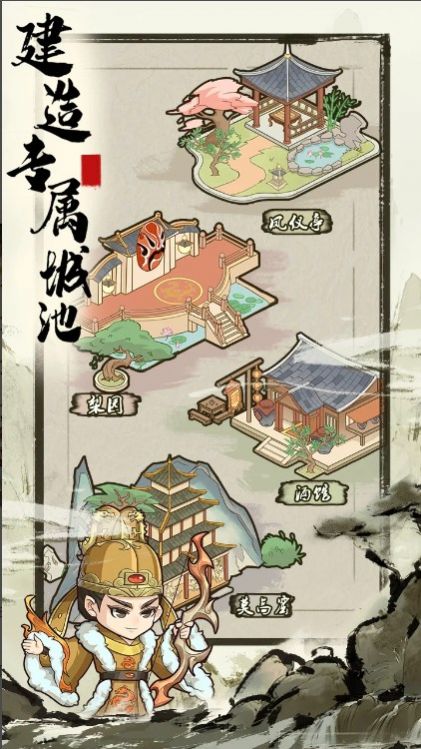 来当小城主官方下载安装  v5.2.2