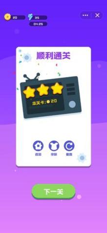 干掉那个卧底 v1.0.3