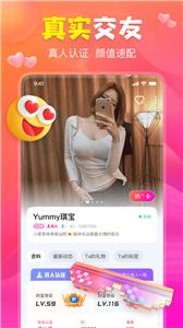 聊上你交友  v1.0.0
