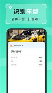 王牌扫描王  v1.0.0