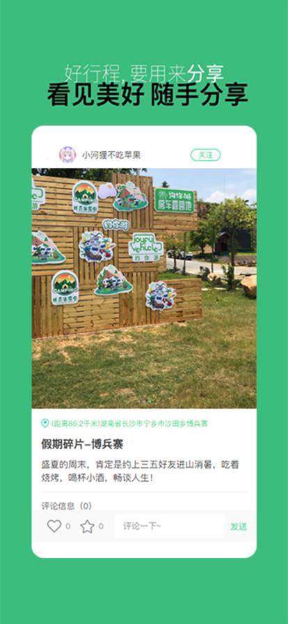 营派  V 1.0