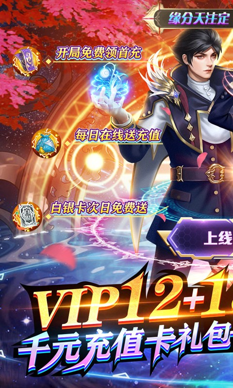 决战地牢官方版截图2