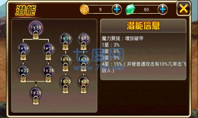 新穿越地下城 v1.0