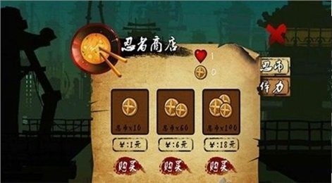 暗影锋刃  v1.5.1