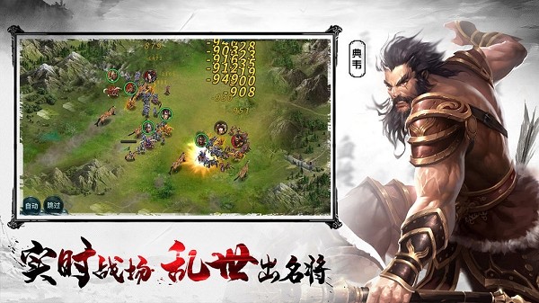 王者之师官网 v1.6.764