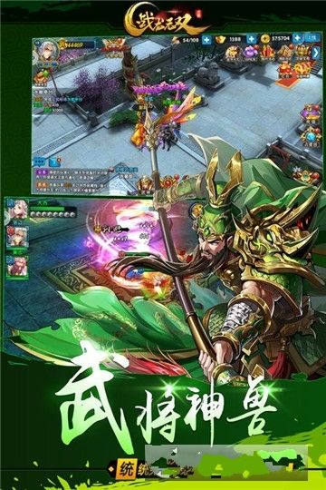 战龙无双游戏官方网站下载最新版  v4.0.3
