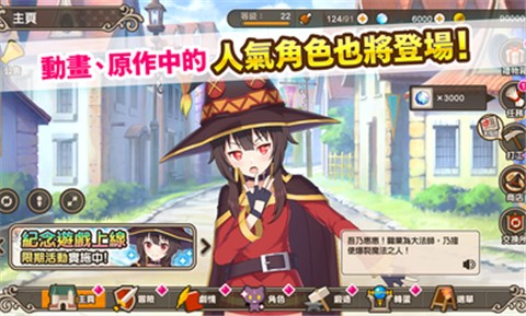 为美好的世界献上祝福 2024-06-25 15:08