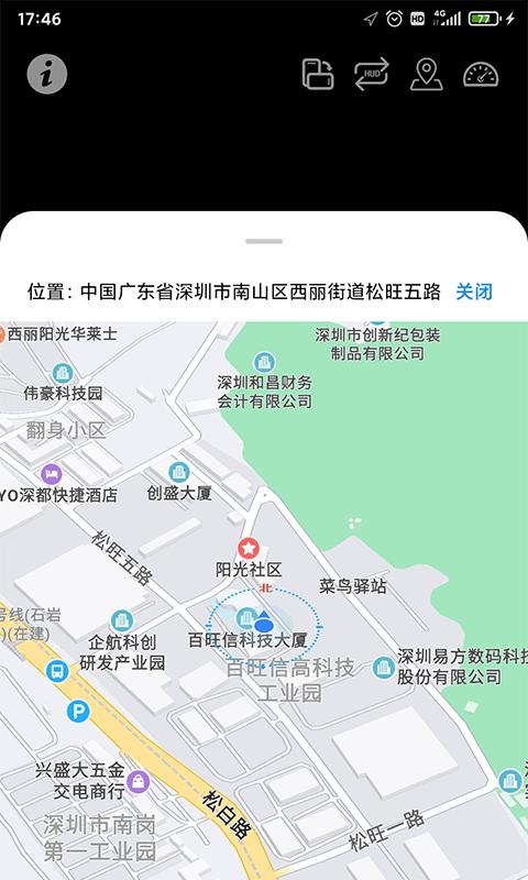 hud抬头显示 v1.2.6