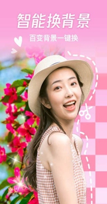 神奇百变相机 v1.0.0