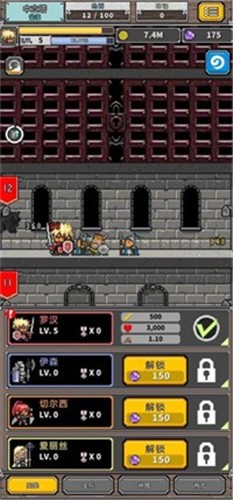 碰撞军团  v1.0.0