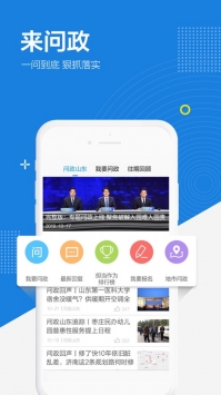 闪电新闻最新 v2.0.5