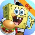 海绵宝宝美味世界手游安卓版 