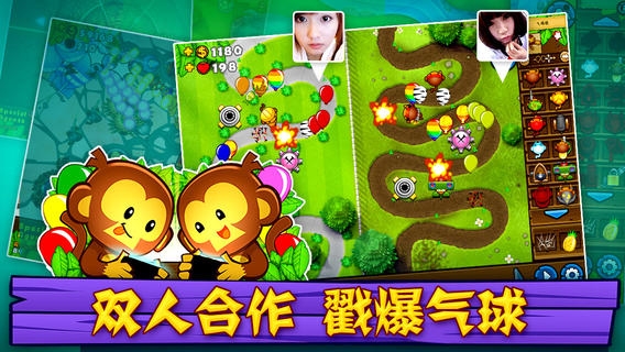 气球塔防5 v4.0.5