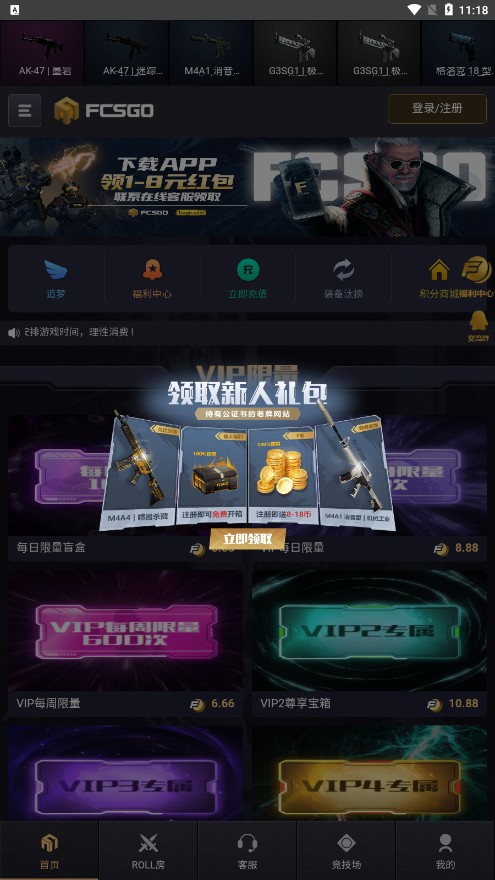 F盲盒  v1.1.6