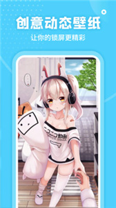 超高清壁纸  v 1.0.2