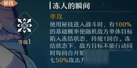 云崩坏星穹铁道下载