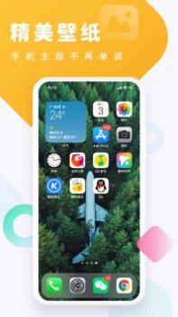 酷狗铃声最新截图2