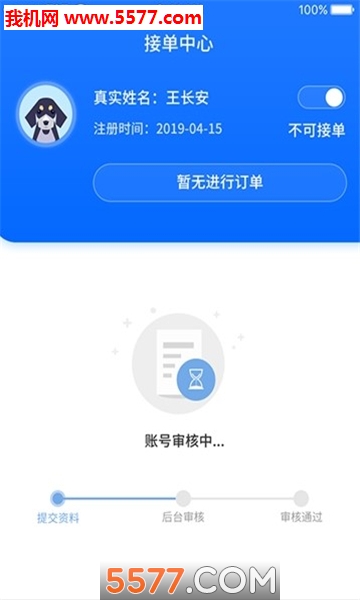皮皮瑞 v1.0