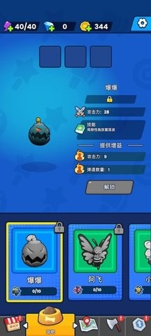 法术我贼溜折相思  v1.0.1