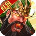 百龙霸业主宰乱世手游官方红包版
