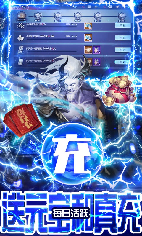 三国之空城计官方版  v1.0.0