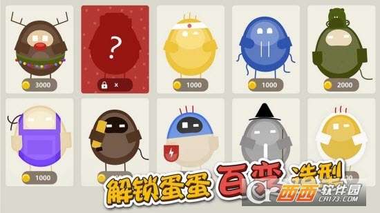 Oddman(蛋蛋大乱斗手游) v1.2.4.2安卓版