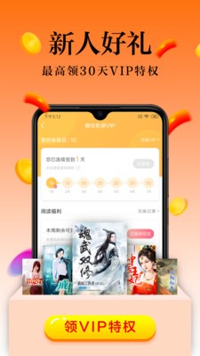 胖子小说  v3.00.00