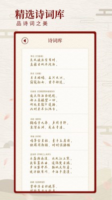 尺素古风相机 2020-08-18 13:51