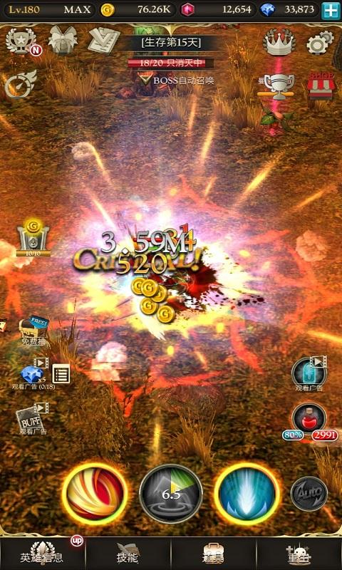 我的RPG：生存法则 v1.24