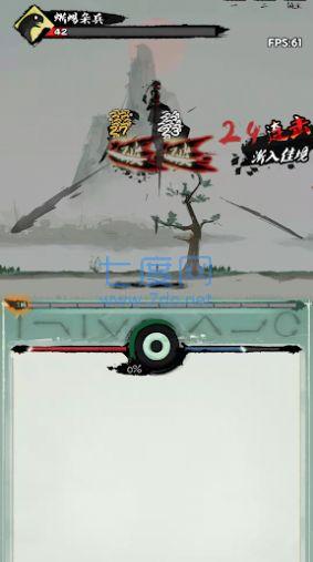 我的功夫梦 v1.0