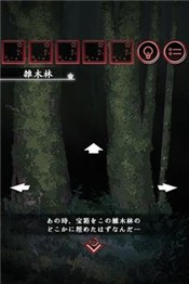 一夜樱汉化版 2020-07-15 14:38