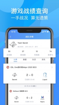 尚牛电竞ios版 v3.0.5