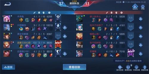 王者荣耀国际体验服