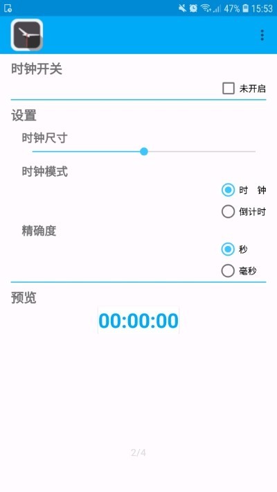 悬浮时钟 2020-01-17 15:27