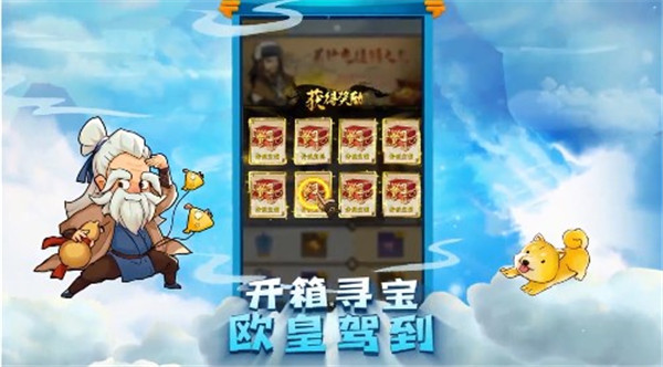 武功来了完整版