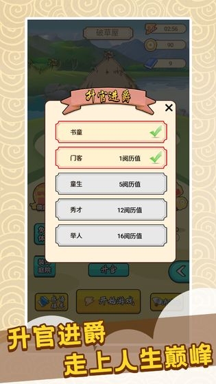 成语小天才红包版