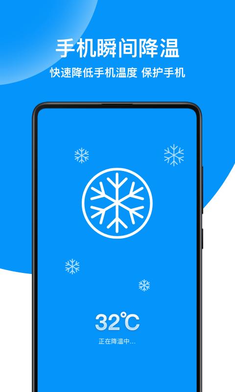 绿色清理专家 v1.0.0