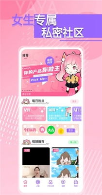 YAYA交友.jpg