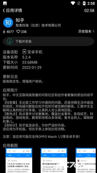 唯趣应用商店2024最新版