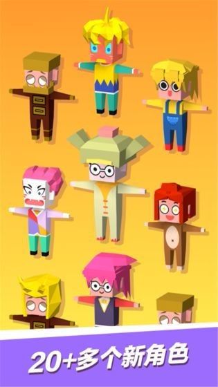 我挥斧头贼6游戏免费金币版  v5.4.2