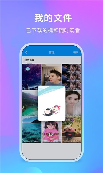 懒人去水印 v2.8.0