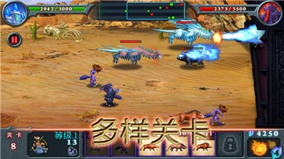 兽王争霸2020年最新版 v1.8.2
