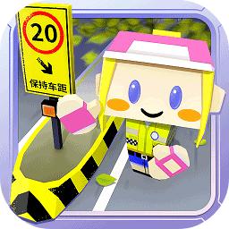 收费站模拟器无广告