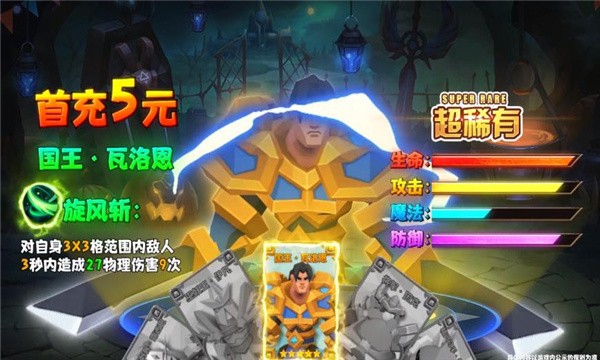 双城之战  v2.0.3