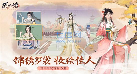 凌云诺手游官网版 1.3.6