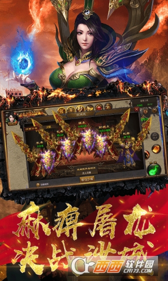 胜者为王海量版
