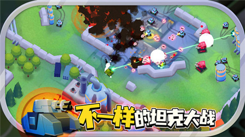 坦克战争 v1.1