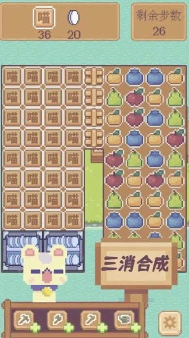 水果喵喵大作战  v1.0.2