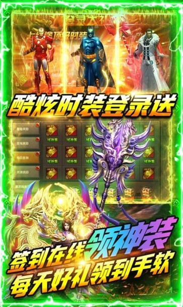 驱魔录神器传奇  v1.0