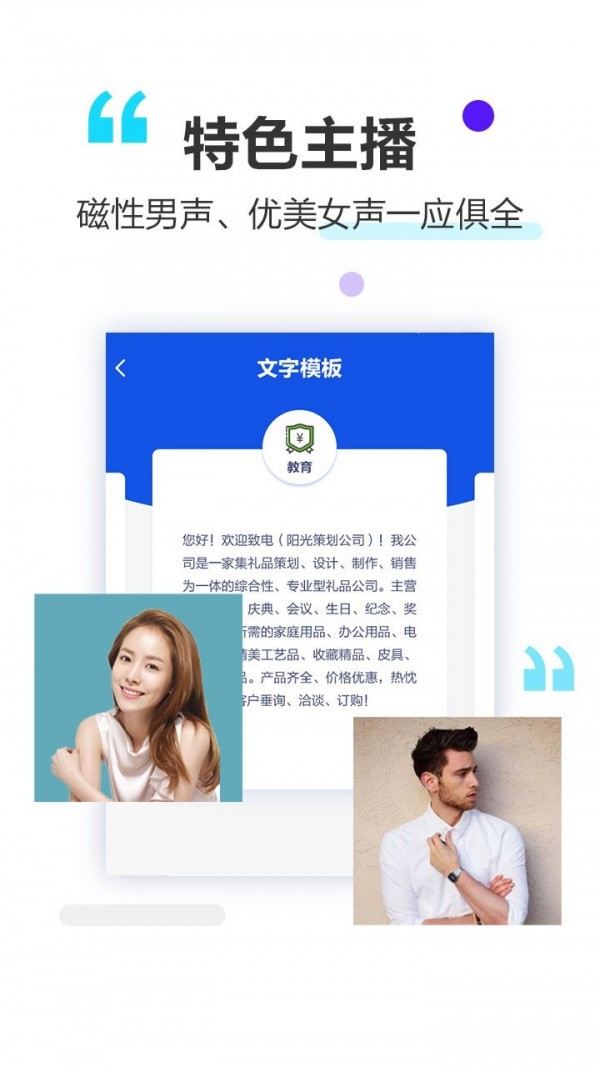 做个彩铃.jpg